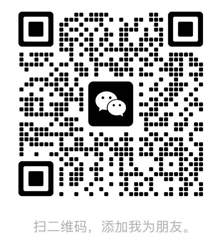 微信二维码